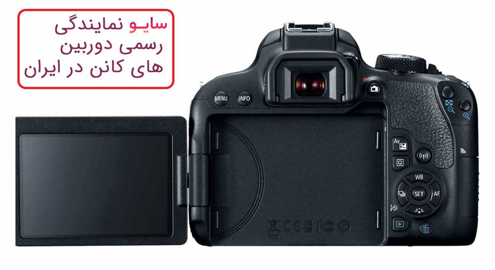 دوربین دیجیتال کانن مدل EOS 800D به همراه لنز 18-135 میلی متر IS STM